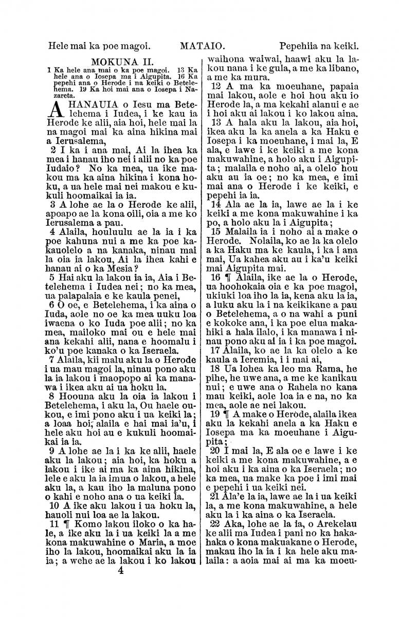 Novo Testamento Havaiano - Impressão sob Demanda