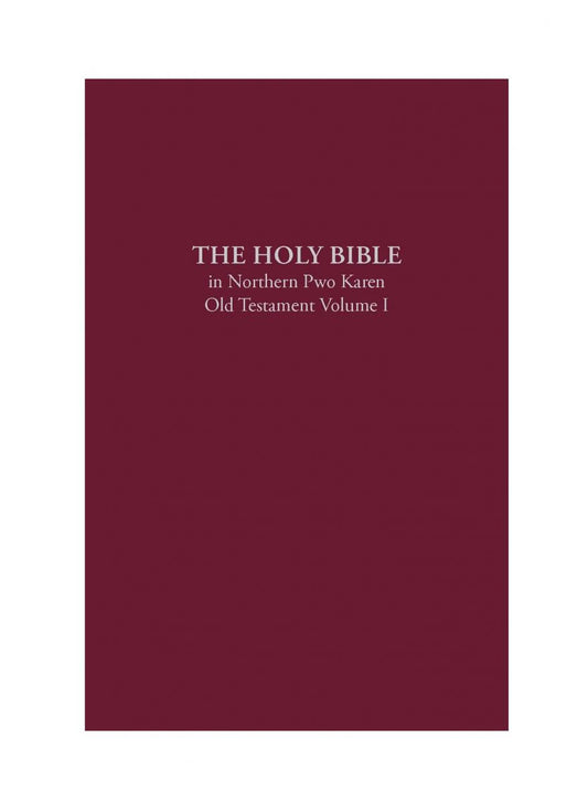 Antiguo Testamento de Pwo Karen: Vol I - Impresión bajo demanda