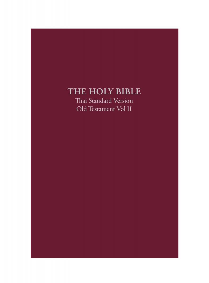 Antiguo Testamento tailandés: Vol II - Impresión bajo demanda