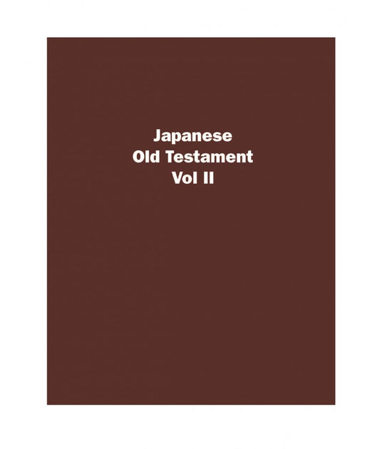 Antiguo Testamento japonés Vol II - Impresión bajo demanda