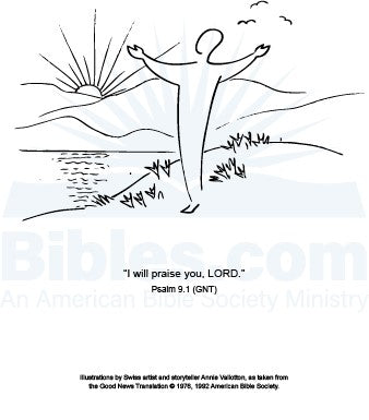 Annie Vallotton Psalm 9.1 Framed Art Print - Psalm 9.1