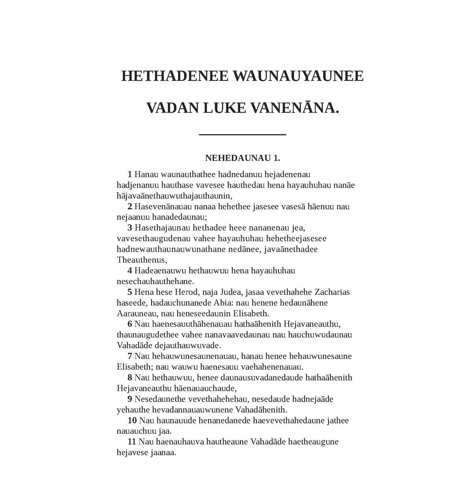 Gospel of Luke in Cheyenne - Print on Demand