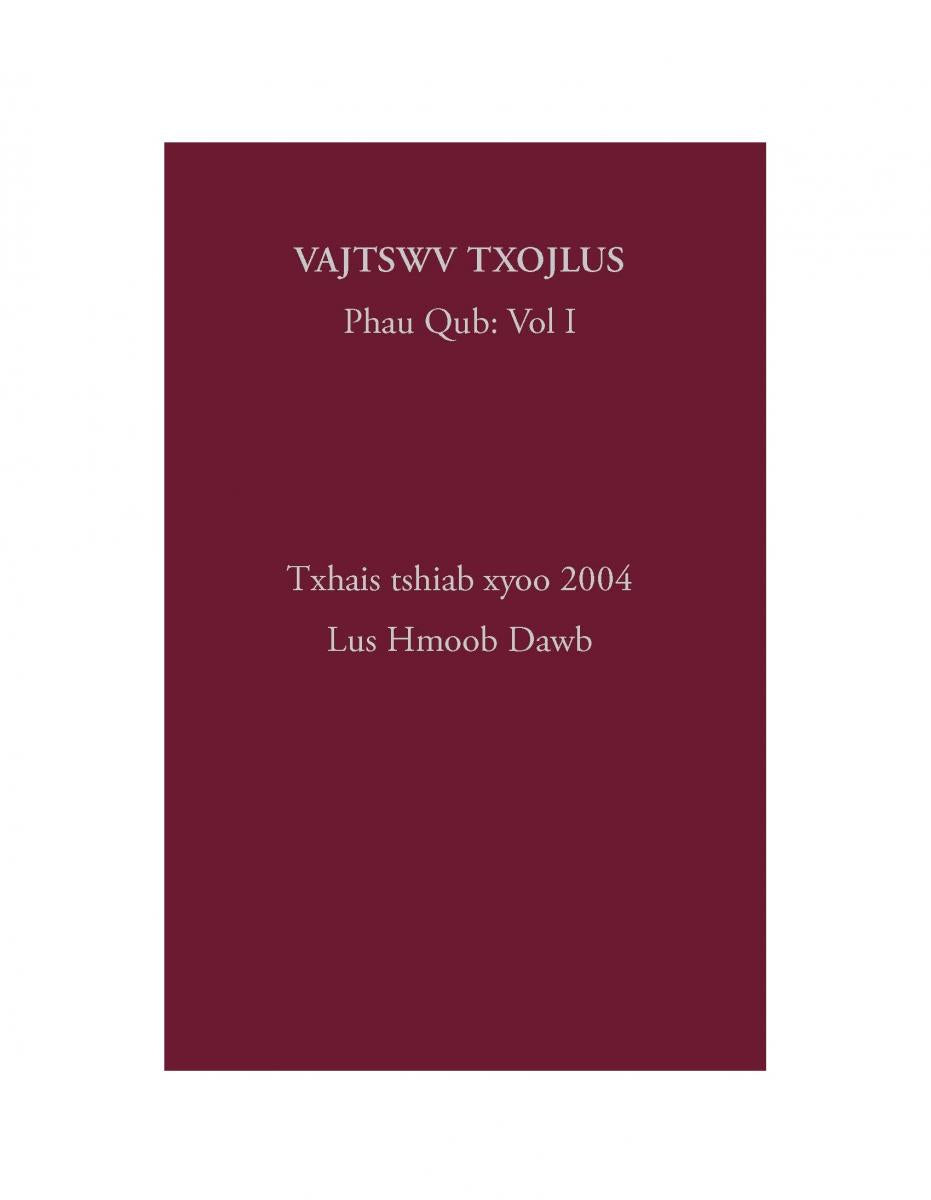 Antigo Testamento White Hmong: Volume I - Impressão sob Demanda