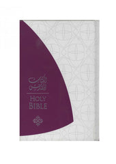 Árabe - Bíblia Bilíngue em Inglês