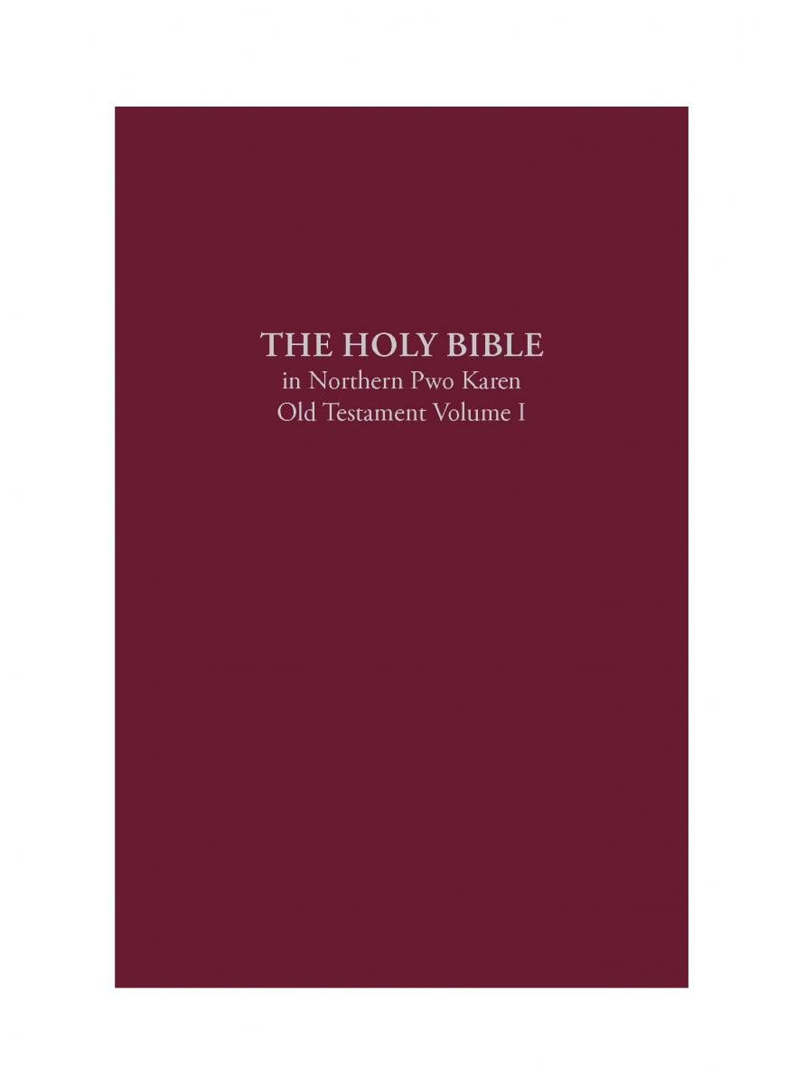 Pwo Karen Old Testament: Vol I - Print on Demand