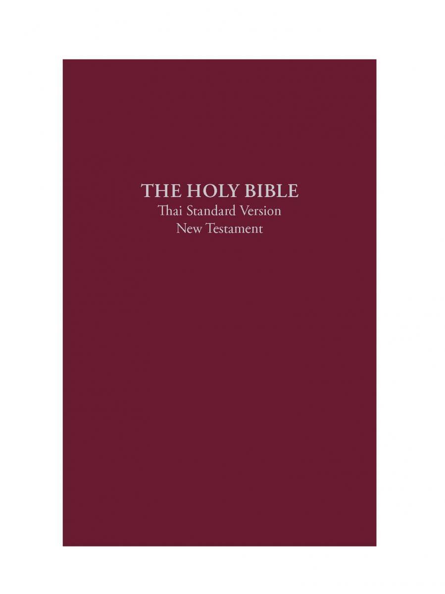 Nuevo Testamento tailandés - Impresión bajo demanda