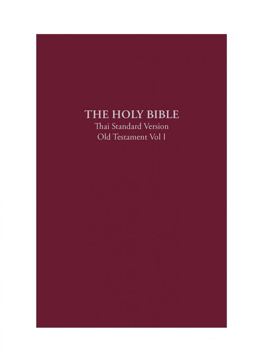 Antigo Testamento Tailandês: Vol I - Impressão sob Demanda