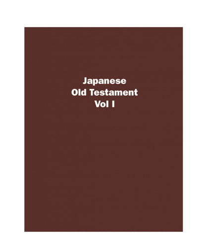 Antigo Testamento Japonês Vol I - Impressão sob Demanda