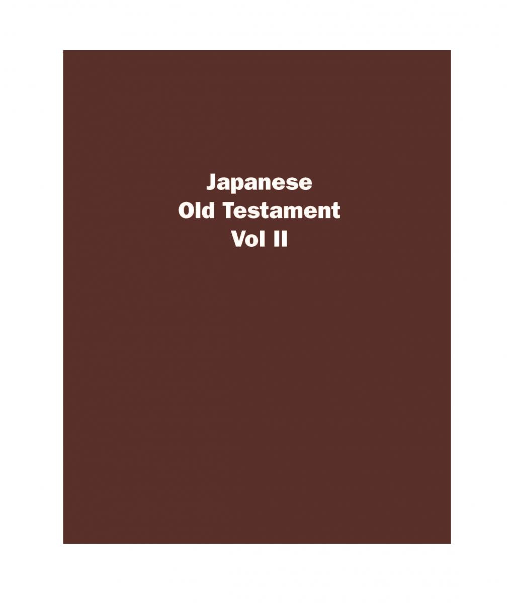 Antigo Testamento Japonês Vol II - Impressão sob Demanda