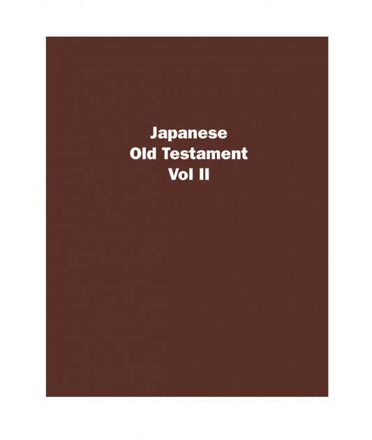 Japanese Old Testament Vol II - Print on Demand