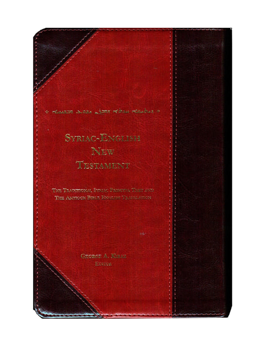 Syriac-English New Testament