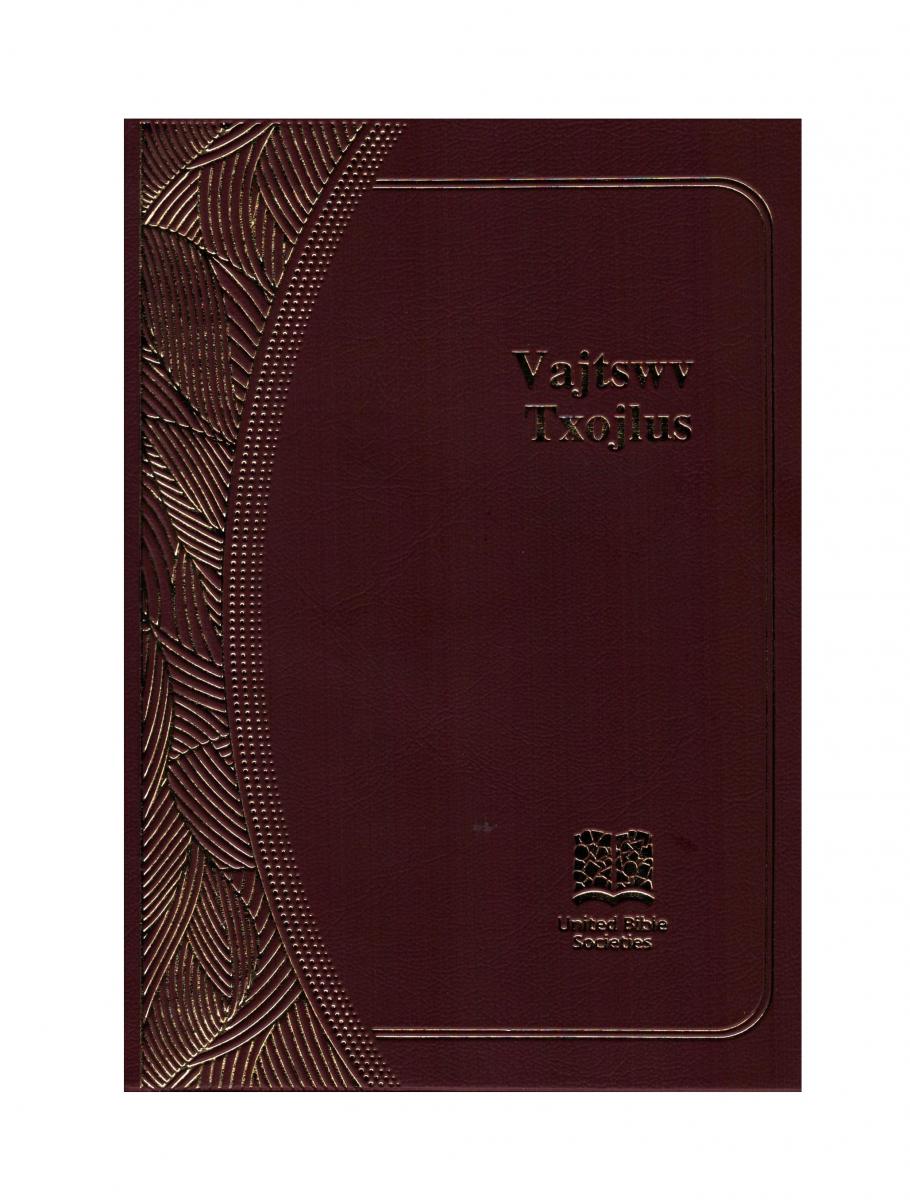Bíblia Hmong Branca